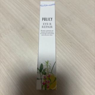 POLICY - POLCY化粧品 サンブロック 2個セット ポリシー 新品 未 POLICY - POLCY化粧品 サンブロック 2個セット ポリシー 新品 未