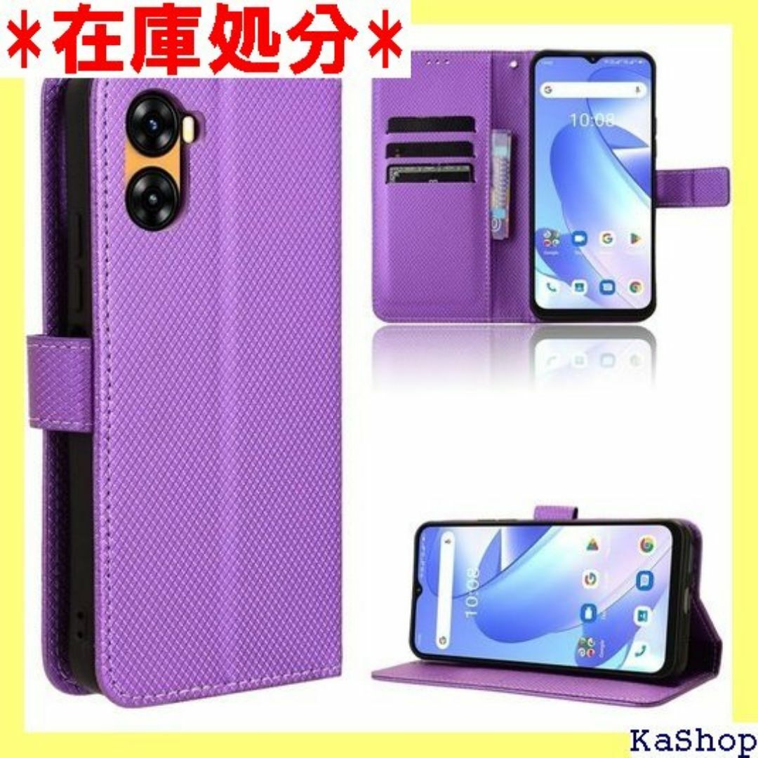 For UMIDIGI G3/G3 Plus/G3 m 3 パープル 1167 スマホ/家電/カメラのスマホ/家電/カメラ その他(その他)の商品写真