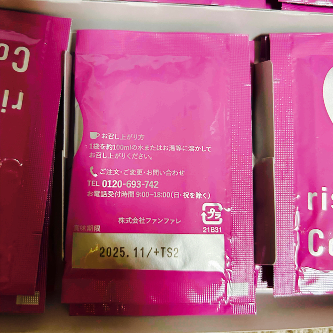 理想のコーヒー　27包 コスメ/美容のダイエット(ダイエット食品)の商品写真