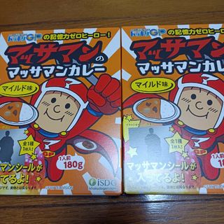 マッサマンカレー　マイルド味2つセット(レトルト食品)