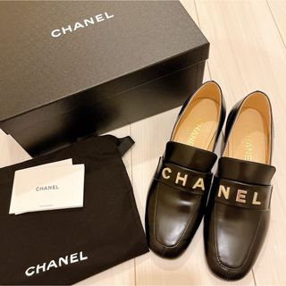 シャネル(CHANEL)の期間限定値下げ◎CHANEL ローファー(ローファー/革靴)