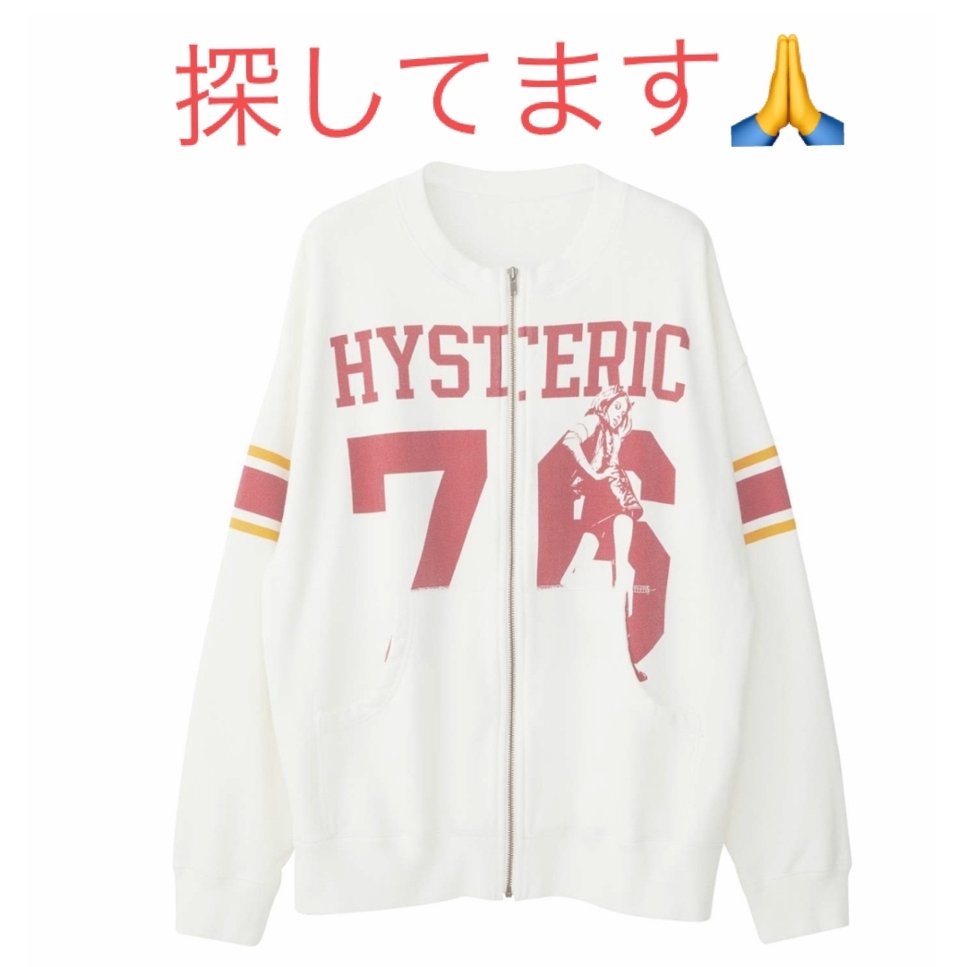 HYSTERIC GLAMOUR(ヒステリックグラマー)のHYSTERIC 76 オーバーサイズジャンパー レディースのトップス(パーカー)の商品写真