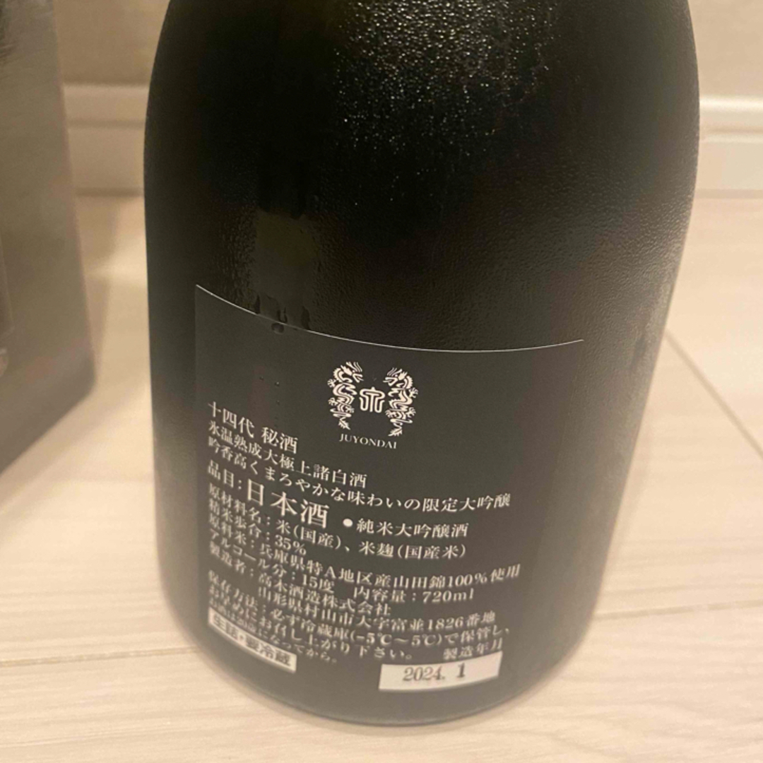 十四代　秘酒 720 ml 食品/飲料/酒の酒(日本酒)の商品写真