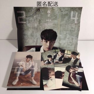 エクソ(EXO)の而立 24 / EXO LAY レイ 自伝本(その他)