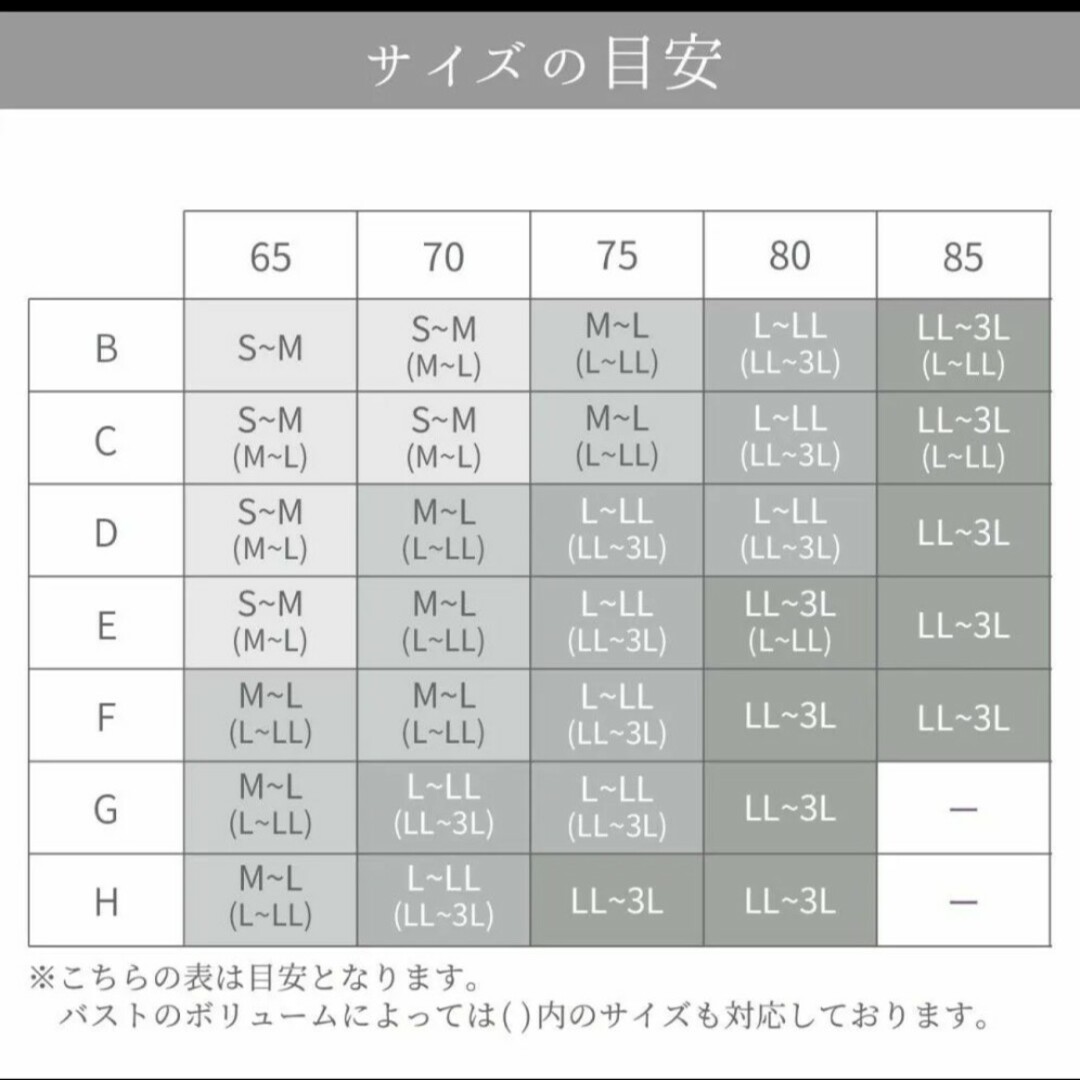 intesucre(アンテシュクレ)のアンテシュクレ intesucre 脇高お部屋ブラ パッド入りキャミソール ブラ レディースの下着/アンダーウェア(その他)の商品写真