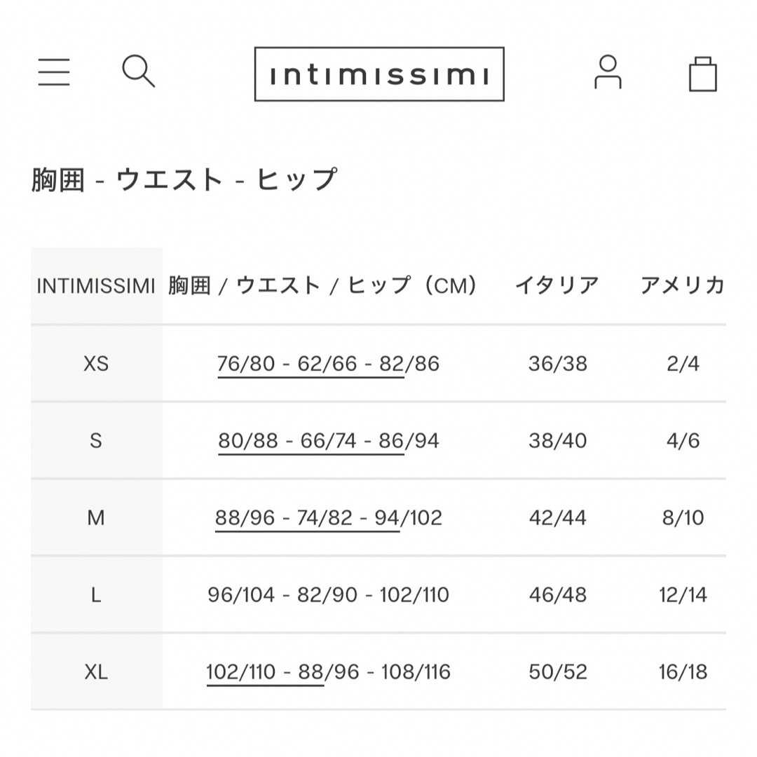 インティミッシミ intimissimi 新品未使用 レディースのトップス(Tシャツ(半袖/袖なし))の商品写真