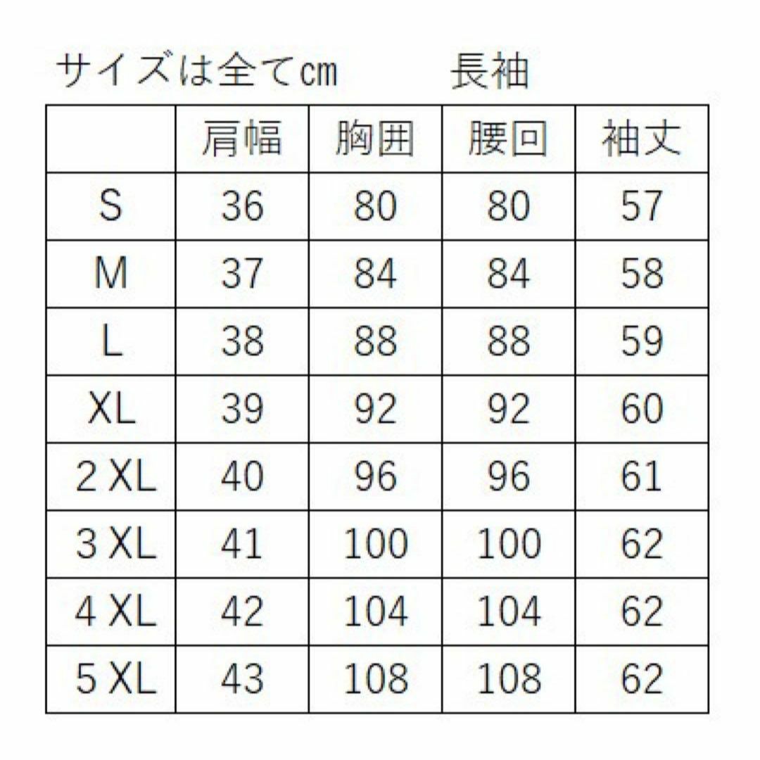 3点セット ブラックスーツ 上着＋スカート＋ブラウス  送料無料/新品未使用品 レディースのフォーマル/ドレス(スーツ)の商品写真