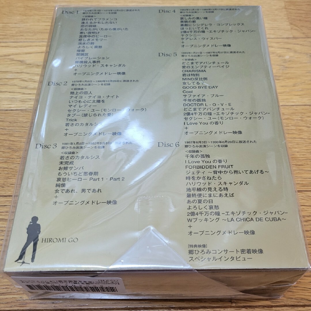 郷ひろみIN夜のヒットスタジオ（完全生産限定盤）DVD6枚組 エンタメ/ホビーのDVD/ブルーレイ(ミュージック)の商品写真
