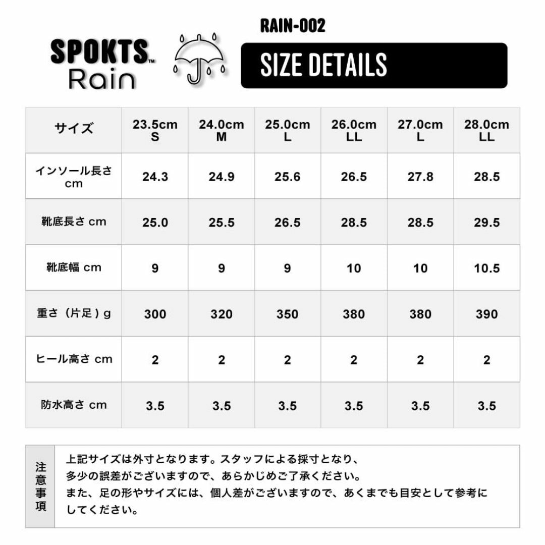 [SPOKTS] レインシューズ カジュアル ＲＡＩＮ－００２ レディースの靴/シューズ(その他)の商品写真