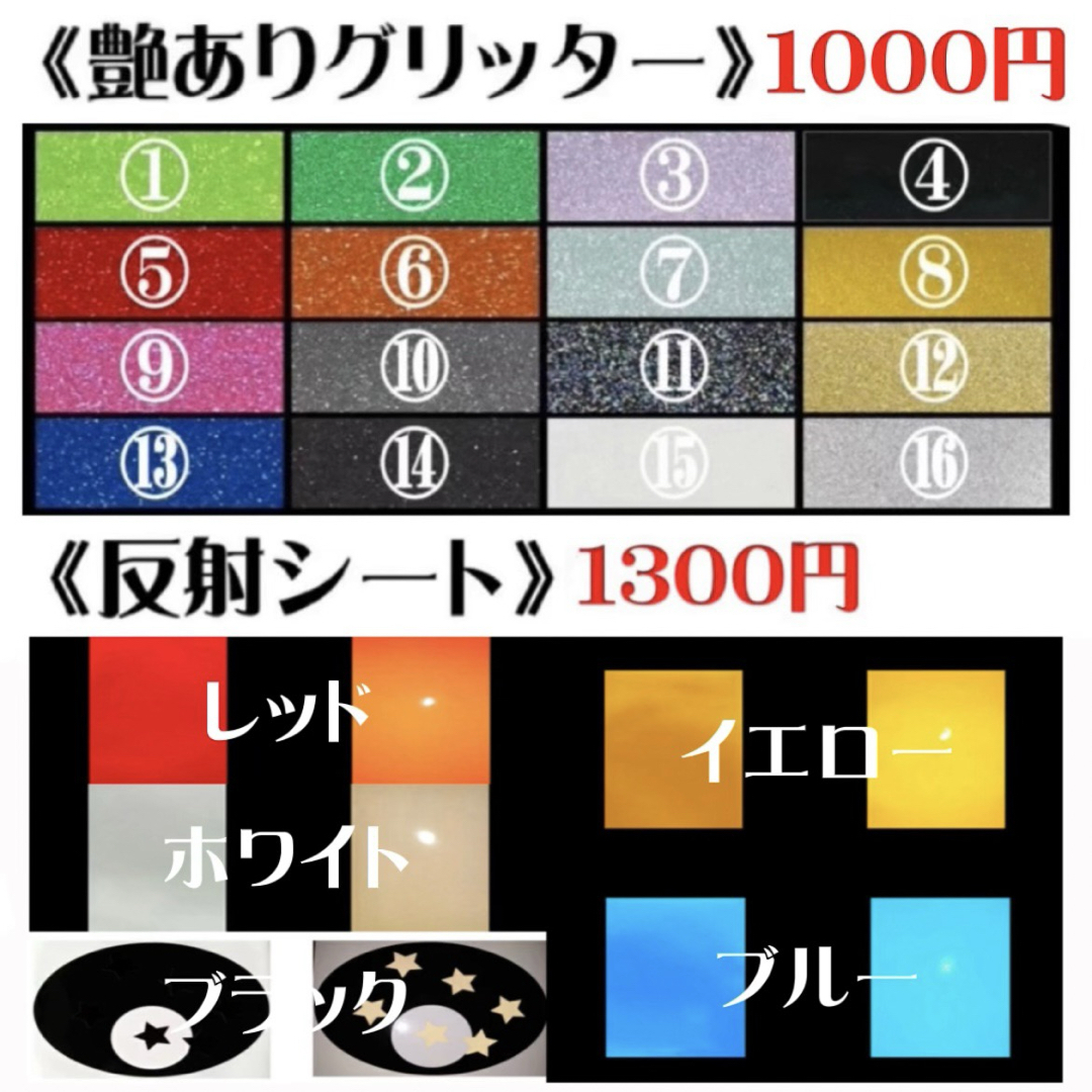 うちわ屋さん 団扇屋さん うちわ文字 団扇文字 連結団扇 ハングル エンタメ/ホビーのタレントグッズ(アイドルグッズ)の商品写真