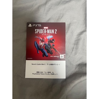 スパイダーマン2 PS5 Marvel’s Spider-Man2 ダウンロード(家庭用ゲームソフト)