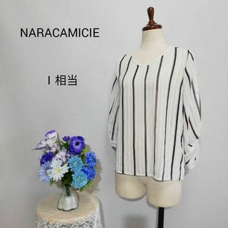 ナラカミーチェ(NARACAMICIE)のナラカミーチェ　極上美品　長袖ブラウス　ストライプ柄　М相当(シャツ/ブラウス(長袖/七分))