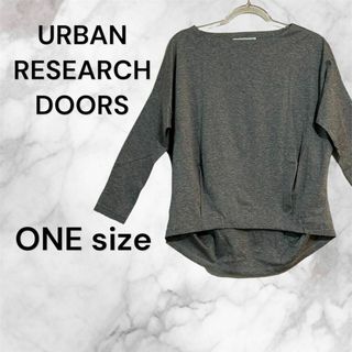 アーバンリサーチドアーズ(URBAN RESEARCH DOORS)の【✨古着✨】アーバンリサーチ　ONE size F ドルマン　Tシャツ(Tシャツ(長袖/七分))