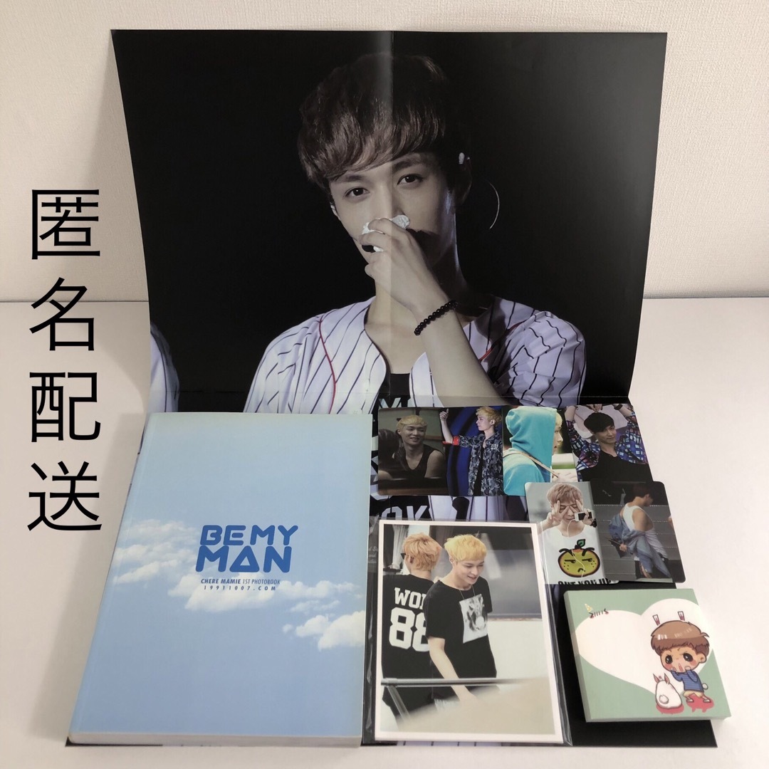 EXO(エクソ)のCHERE MAMIE 1st PB / EXO LAY マスター 写真集 エンタメ/ホビーのタレントグッズ(アイドルグッズ)の商品写真