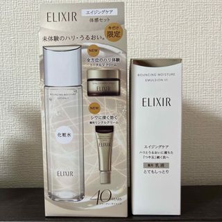 エリクシールシュペリエル(ELIXIR SUPERIEUR（SHISEIDO）)のエリクシール シュペリエル　化粧水　乳液(化粧水/ローション)