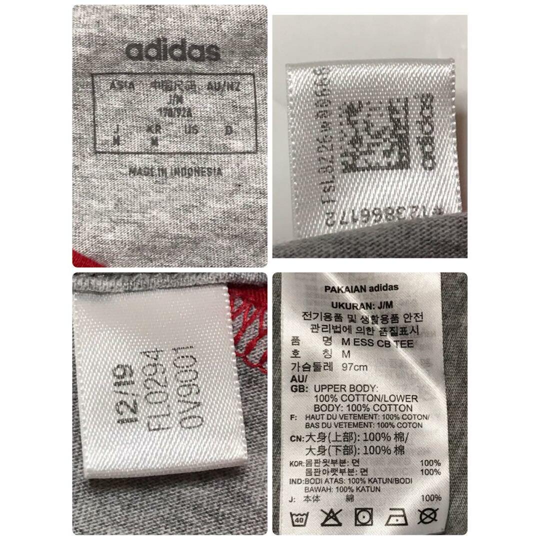 adidas(アディダス)の【美品】アディダス　ビッグロゴ入りTシャツ 美品　マルチカラー　F977 メンズのトップス(Tシャツ/カットソー(半袖/袖なし))の商品写真