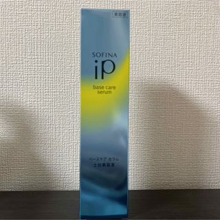 ソフィーナアイピー(SOFINA IP)のソフィーナIP ベースケアセラム(ブースター/導入液)