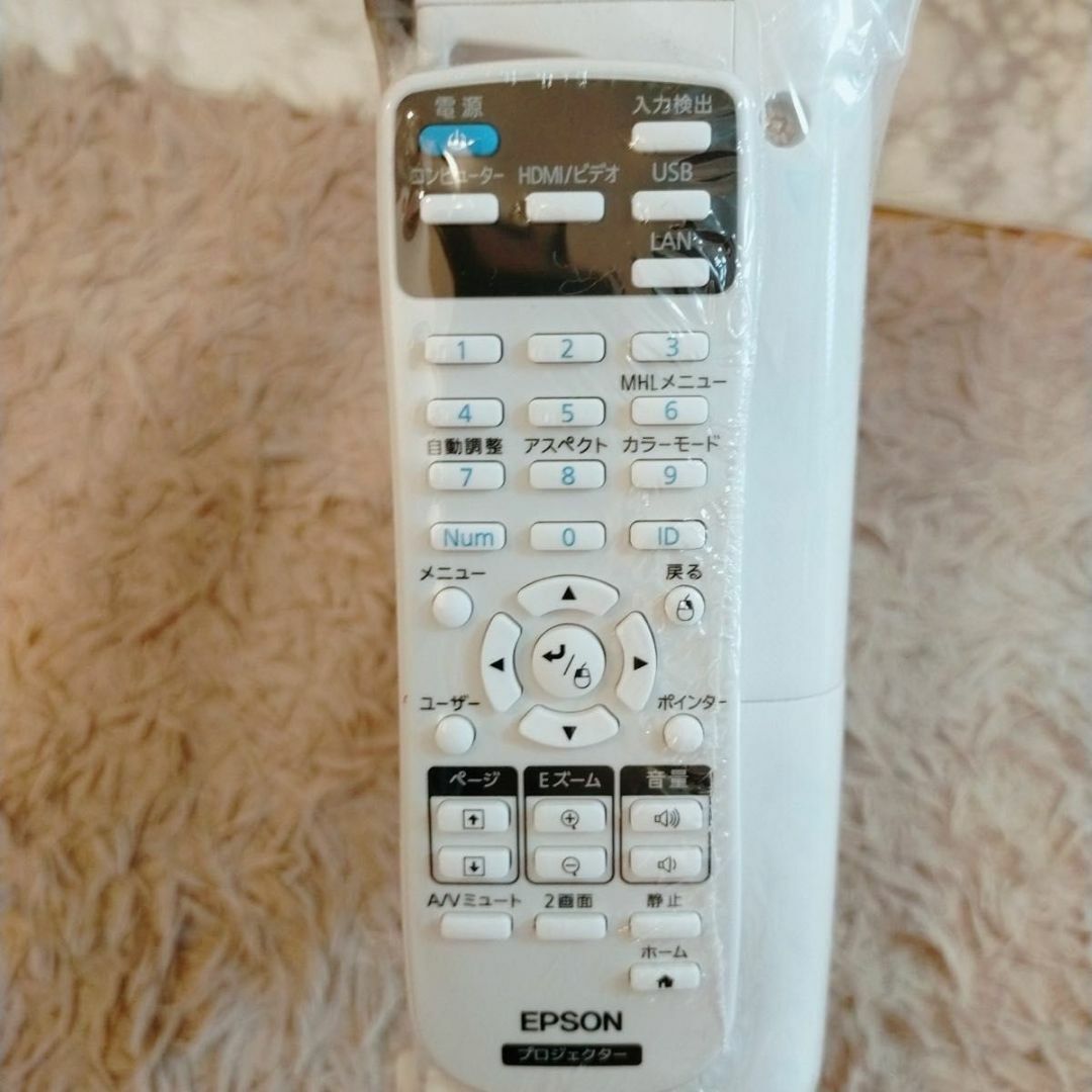 エプソンEPSON EB-W05/ H840Dプロジェクター/ せかす 3300lm エプソンEPSON EB-W05/ H840Dプロジェクター/ せかす 3300lm