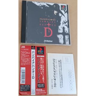 プレイステーション(PlayStation)の帯＆ハガキ付き　バンパイアハンターD 　プレイステーション　PS1(家庭用ゲームソフト)