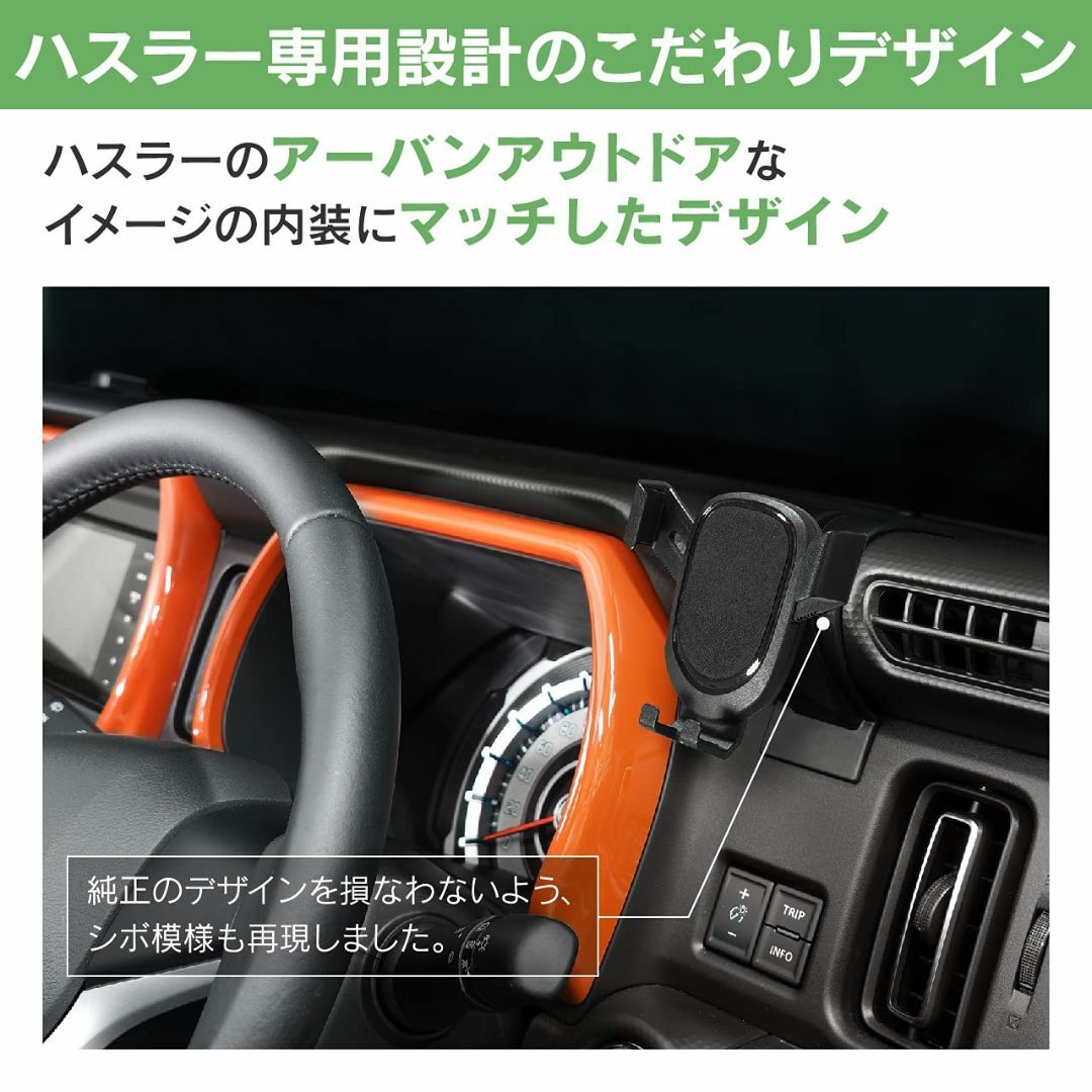 スズキ ハスラー用車載スタンド (スタンド・ホルダーセット(重力式)) スマホ/家電/カメラのスマホアクセサリー(その他)の商品写真