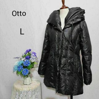 Otto　極上美品　ダウンコート　Lサイズ　黒色　女優襟(ダウンコート)