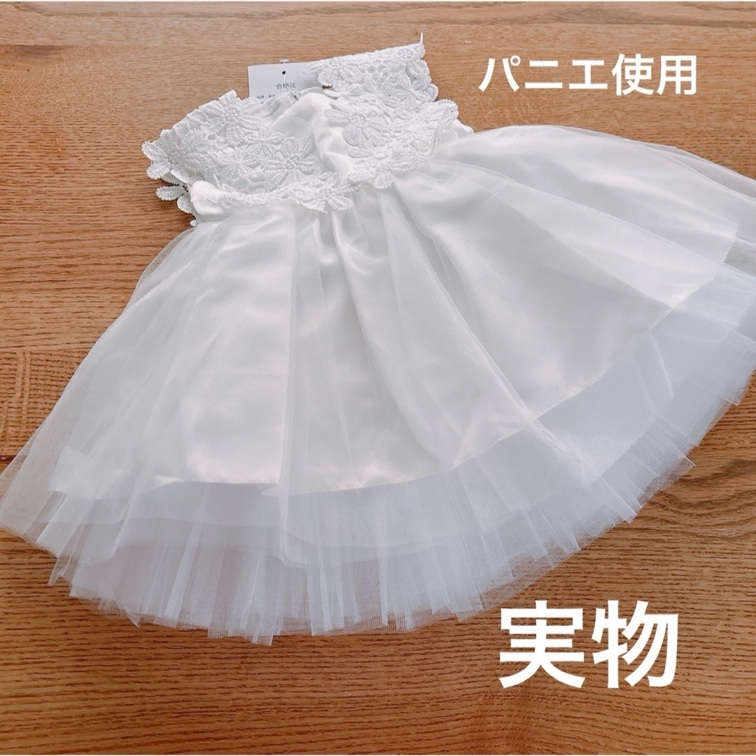 キッズ パニエ チュチュ チュール フリル 衣装 バレエ ドレス 女の子 キッズ/ベビー/マタニティのキッズ服女の子用(90cm~)(パンツ/スパッツ)の商品写真