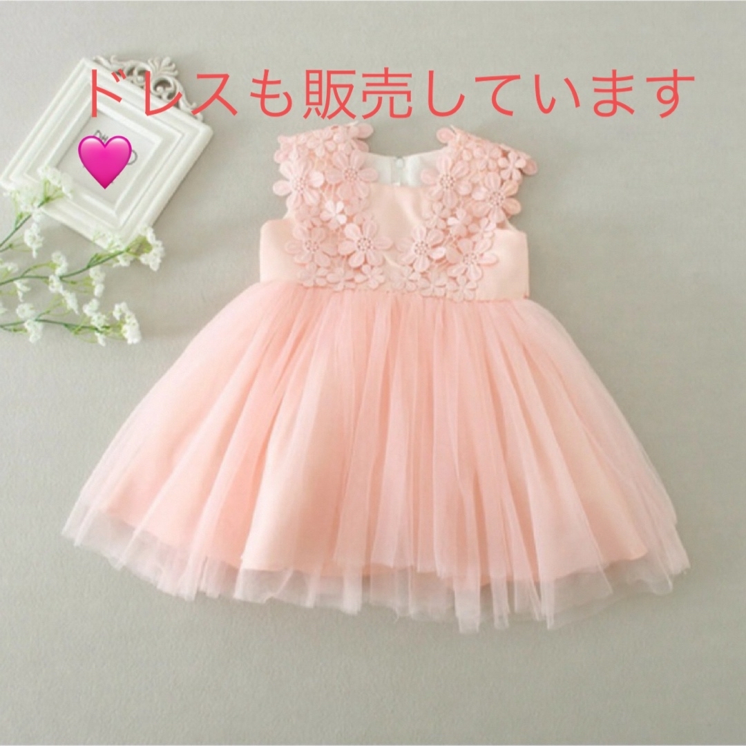 キッズ パニエ チュチュ チュール フリル 衣装 バレエ ドレス 女の子 キッズ/ベビー/マタニティのキッズ服女の子用(90cm~)(パンツ/スパッツ)の商品写真