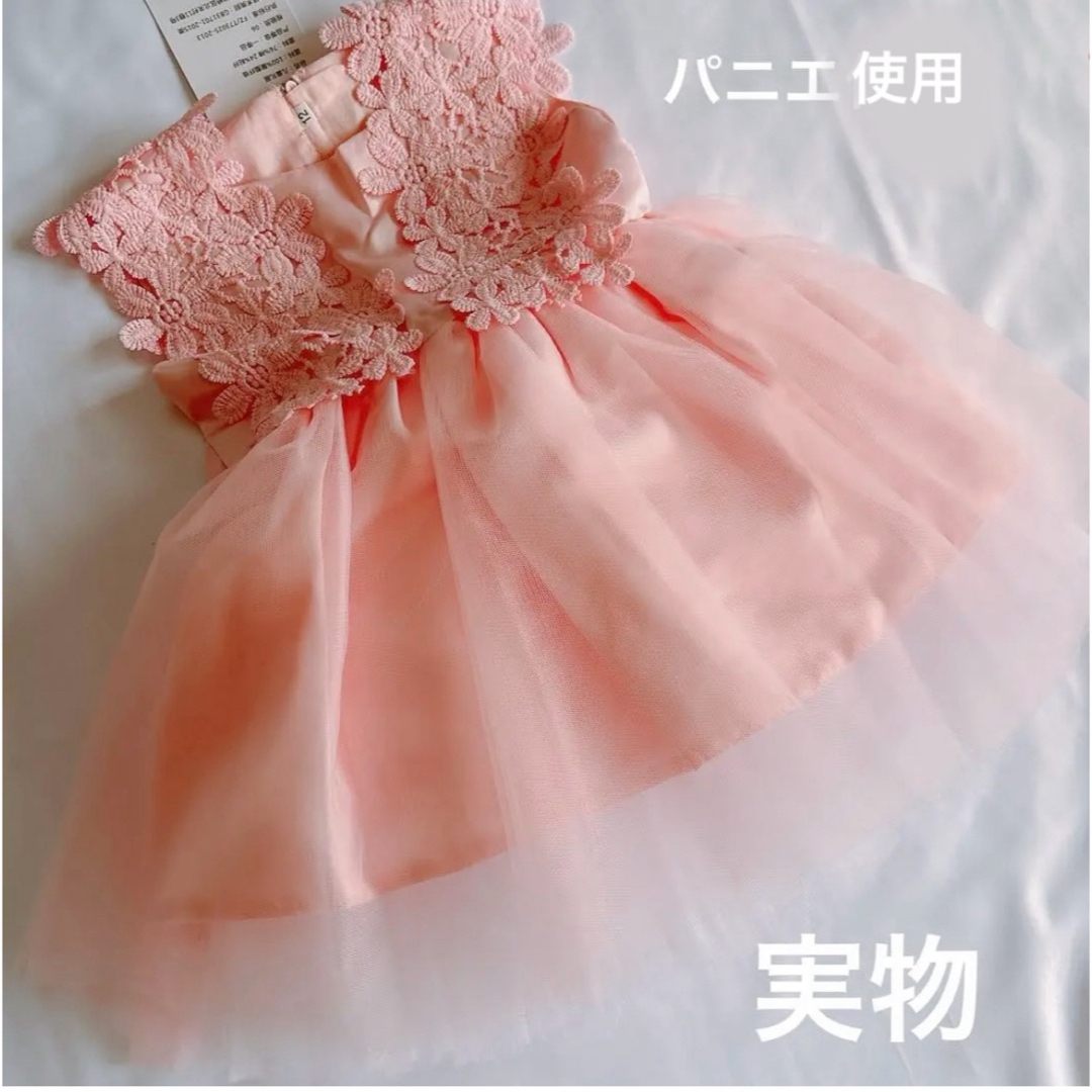 キッズ パニエ チュチュ チュール フリル 衣装 バレエ ドレス 女の子 キッズ/ベビー/マタニティのキッズ服女の子用(90cm~)(パンツ/スパッツ)の商品写真