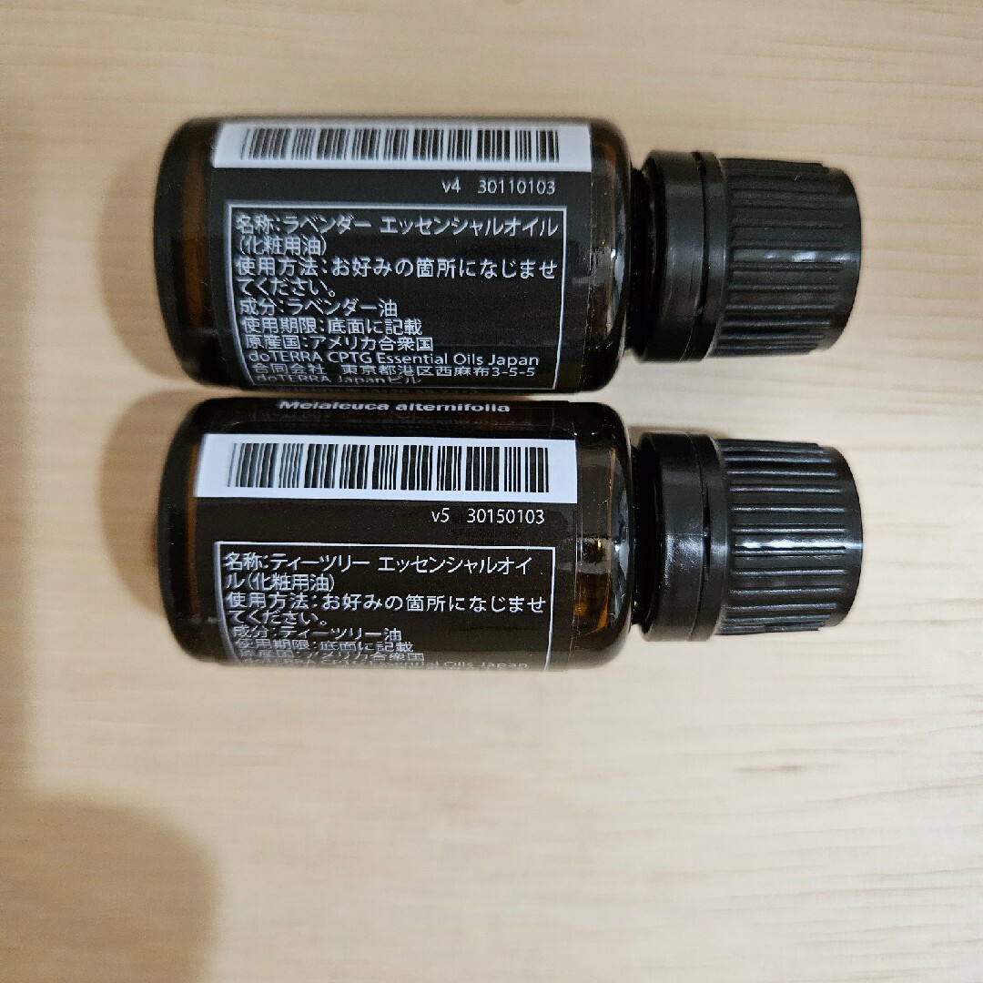 doTERRA(ドテラ)の【おまとめ価格】ドテラ　ラベンダー＆ティーツリー　2本セット コスメ/美容のリラクゼーション(エッセンシャルオイル（精油）)の商品写真