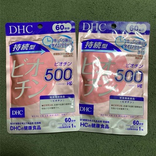 ディーエイチシー(DHC)のDHC 持続型ビオチン 60日分　 2袋(その他)