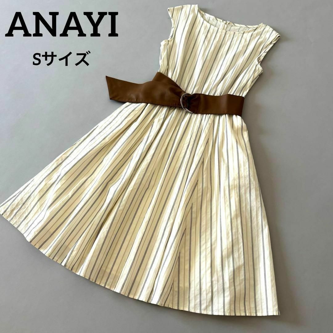 ANAYI(アナイ)のANAYI フレアワンピース ストライプ ウエストベルト付き Aライン 36 S レディースのワンピース(ロングワンピース/マキシワンピース)の商品写真