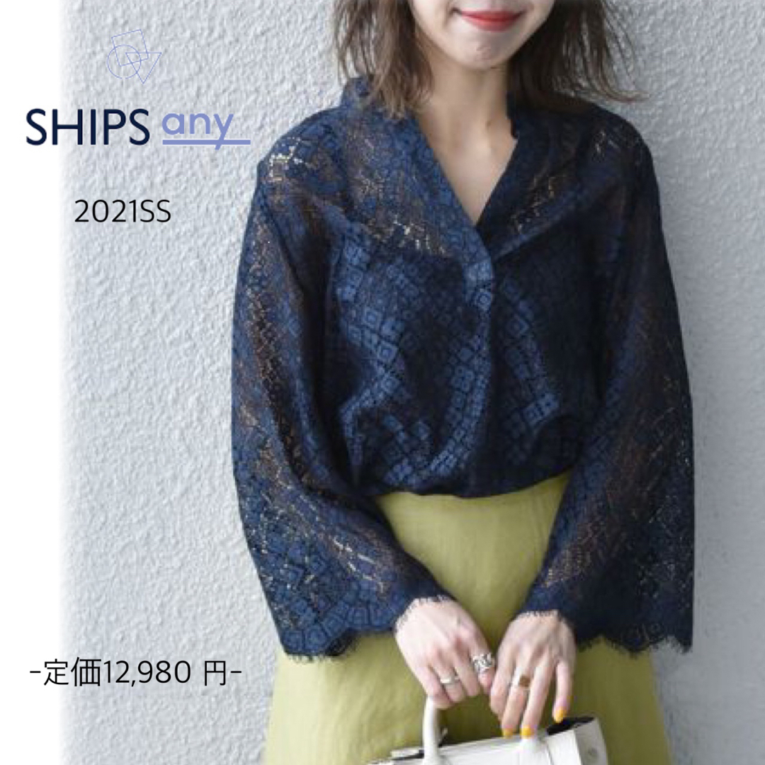 SHIPS(シップス)の美品 SHIPS any シップス スキッパー レース チュニック ブラウス レディースのトップス(シャツ/ブラウス(長袖/七分))の商品写真