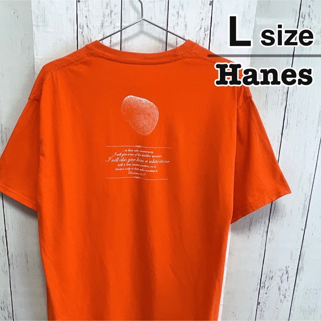 Hanes(ヘインズ)のHanes　Tシャツ　L　オレンジ　ムーン　月　コットン　プリント　USA古着 メンズのトップス(Tシャツ/カットソー(半袖/袖なし))の商品写真