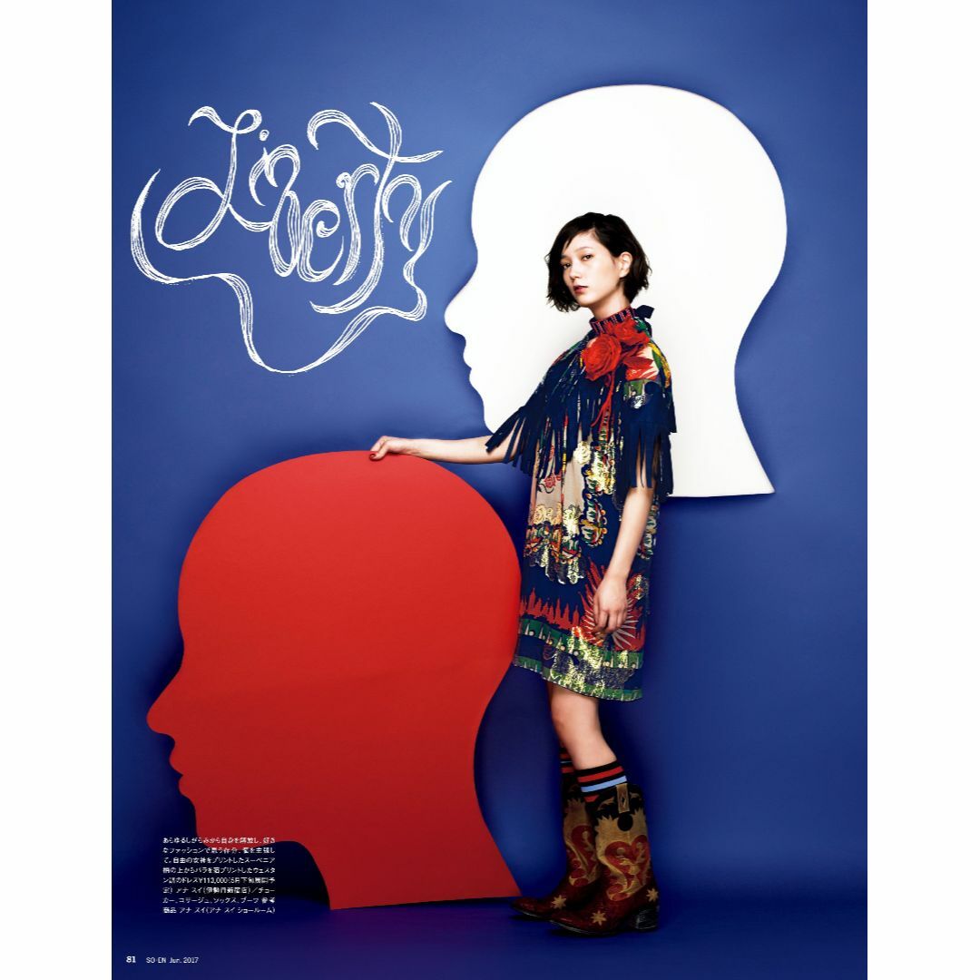 ANNA SUI - 定価11万円 新品タグ付き ANNA SUI アナスイ ANNA SUI - 定価11万円 新品タグ付き ANNA SUI アナスイ