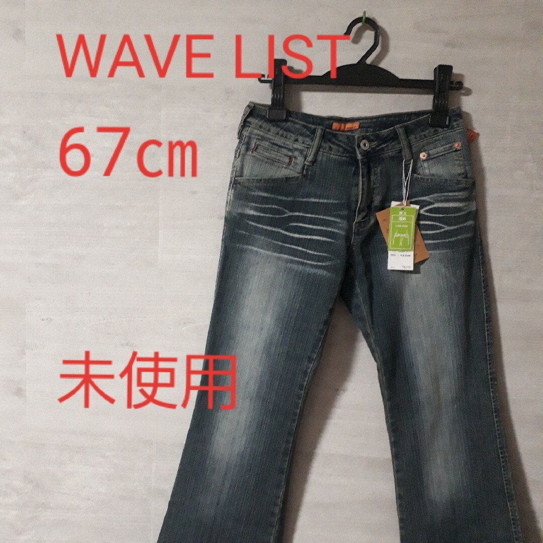 【未使用／W６８㎝】WAVE L IST ジーンズ  ブーツカット  デニム レディースのパンツ(デニム/ジーンズ)の商品写真