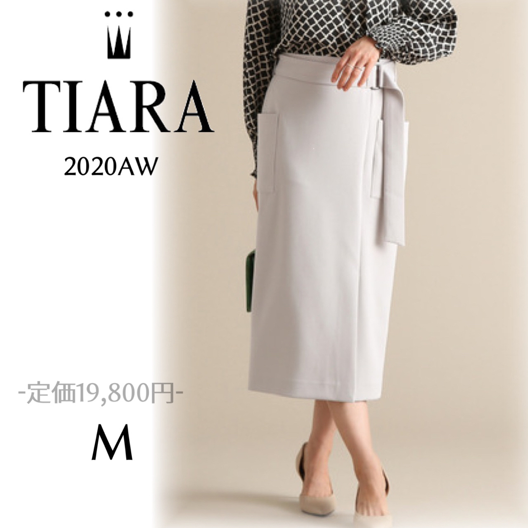 tiara(ティアラ)の美品 Tiara ティアラ サッシュベルトタイトスカート  キレイ目 グレージュ レディースのスカート(ロングスカート)の商品写真