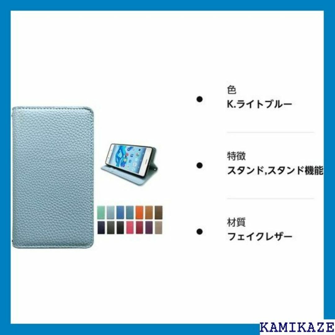 arrows Be4 F-41A ケース 手帳型 カバ ー htblue 839 スマホ/家電/カメラのスマホ/家電/カメラ その他(その他)の商品写真