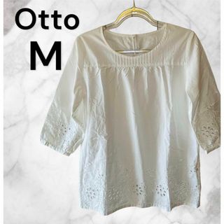 【✨古着✨】Otto 刺繍　ブラウス　ホワイト　M  Aライン着痩せ　ナチュラル(シャツ/ブラウス(長袖/七分))