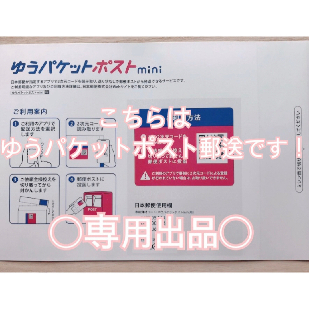 手芸生地でぃずにー柄 ハンドメイドの素材/材料(生地/糸)の商品写真