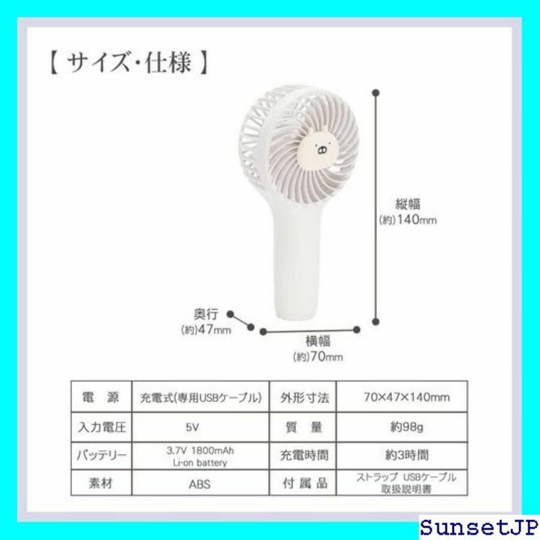 ☆未使用☆ デバリエ ハンディーファン 携帯扇風機 首掛け bzl-52 153 インテリア/住まい/日用品のインテリア/住まい/日用品 その他(その他)の商品写真