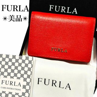 フルラ(Furla)の極美品✨フルラ レザー 三つ折り 財布 パスケース ウォレット 札入れ 赤(財布)