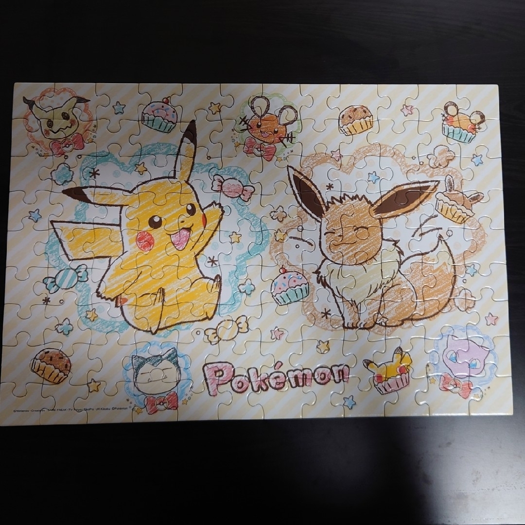 【中古】ポケモンクレヨンアート 108-L756 キッズ/ベビー/マタニティのおもちゃ(知育玩具)の商品写真