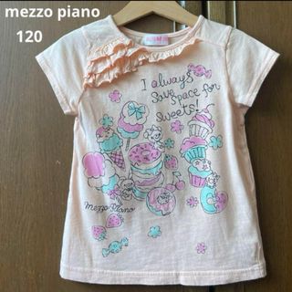 メゾピアノ(mezzo piano)のメゾピアノ　半袖　シャツ　Tシャツ　スイーツ　アイス　ロゴ　春　夏　ミキハウス(Tシャツ/カットソー)