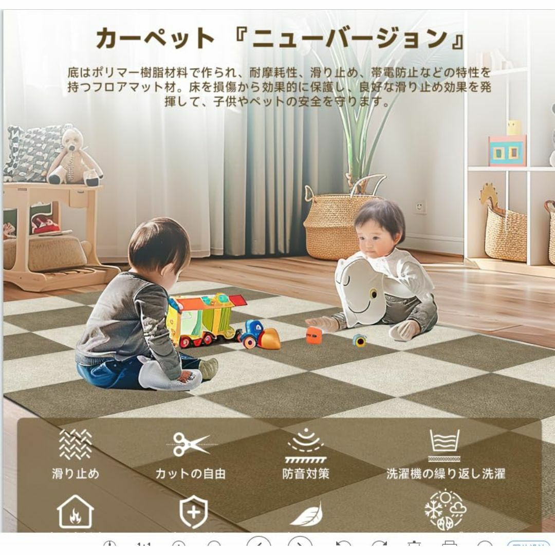 【色: ベージュ&ティール】タイルマット ジョイントマット カーペット30*30 インテリア/住まい/日用品のラグ/カーペット/マット(ラグ)の商品写真