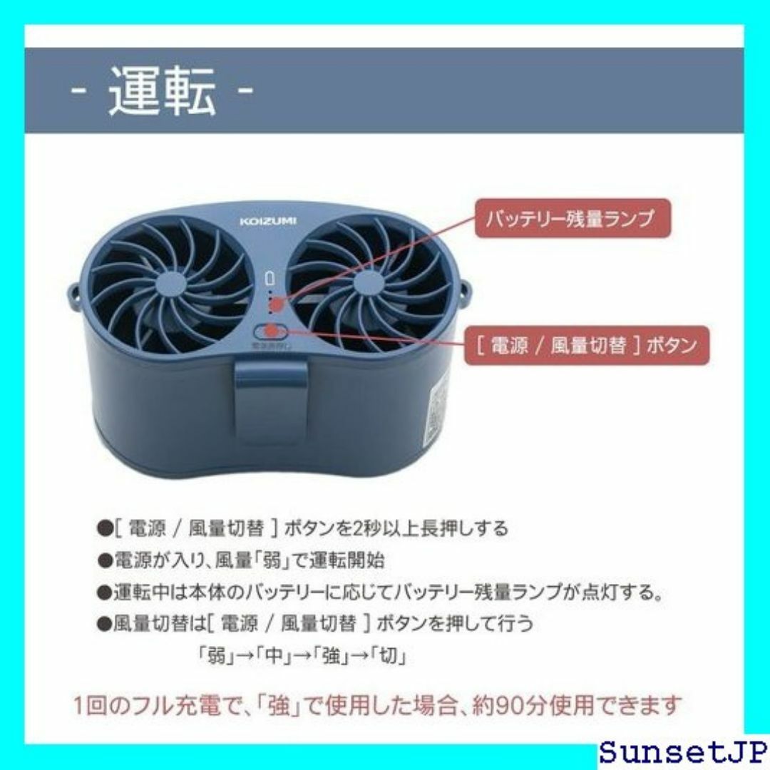 ☆未使用☆ デバリエ ハンディーファン 携帯扇風機 首掛け l-51-b 154 インテリア/住まい/日用品のインテリア/住まい/日用品 その他(その他)の商品写真