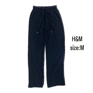 H&M   センタープレス　透け感　ストレートパンツ　黒　ブラック　EUR36