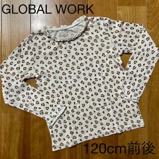 グローバルワーク(GLOBAL WORK)の子供服　グローバルワーク　長袖　ロンT トップス　レオパード　ヒョウ柄　120 (Tシャツ/カットソー)