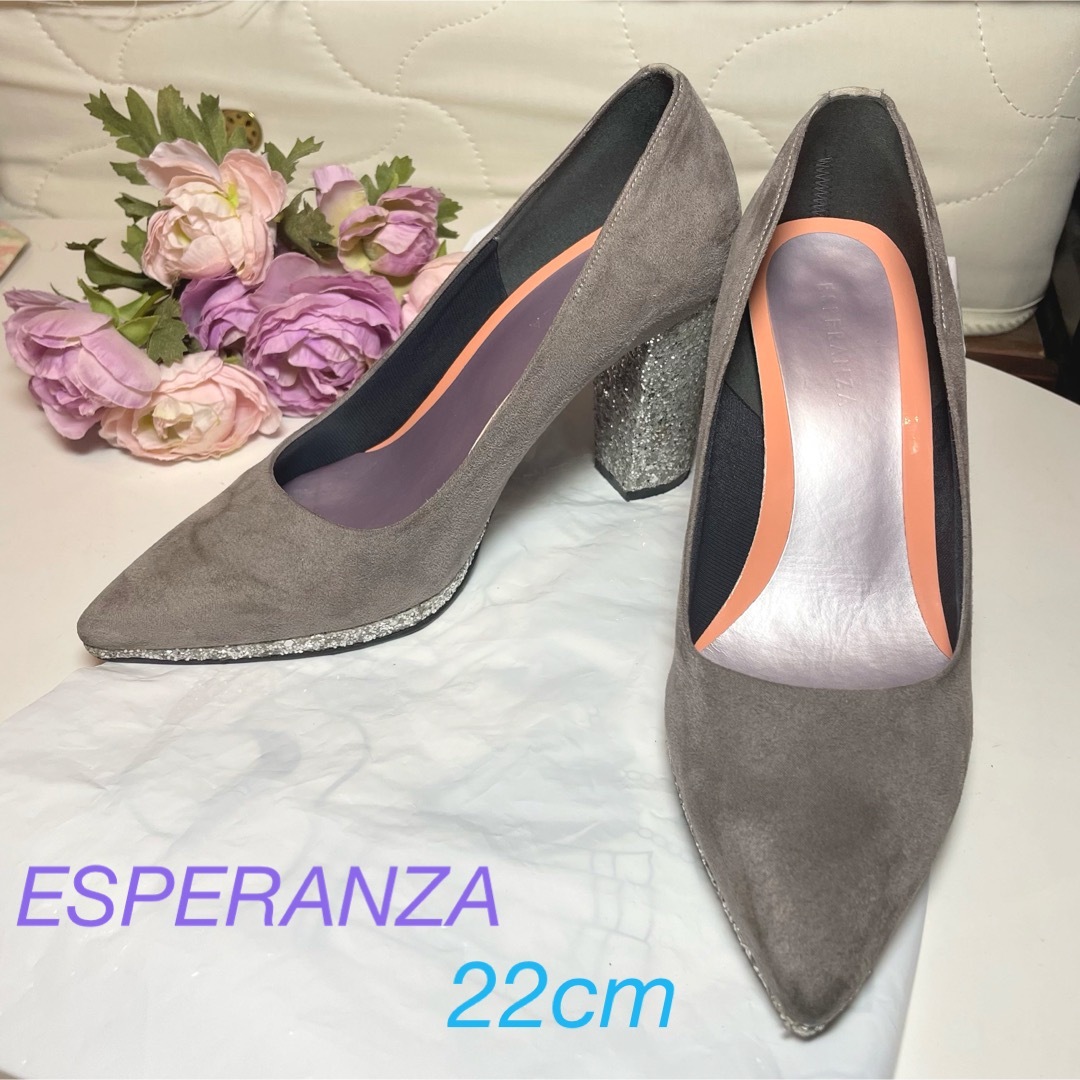 ESPERANZA(エスペランサ)の☆美品☆ ESPERANZA エスペランサ　グリッパ　パンプス　22cm レディースの靴/シューズ(ハイヒール/パンプス)の商品写真