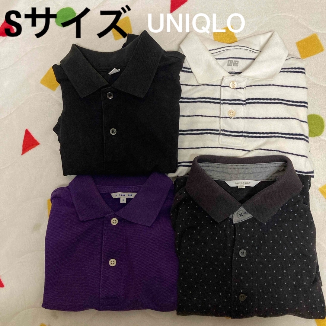 UNIQLO(ユニクロ)のUNIQLO  メンズ   ポロシャツ  まとめ売り  Sサイズ メンズのトップス(Tシャツ/カットソー(半袖/袖なし))の商品写真