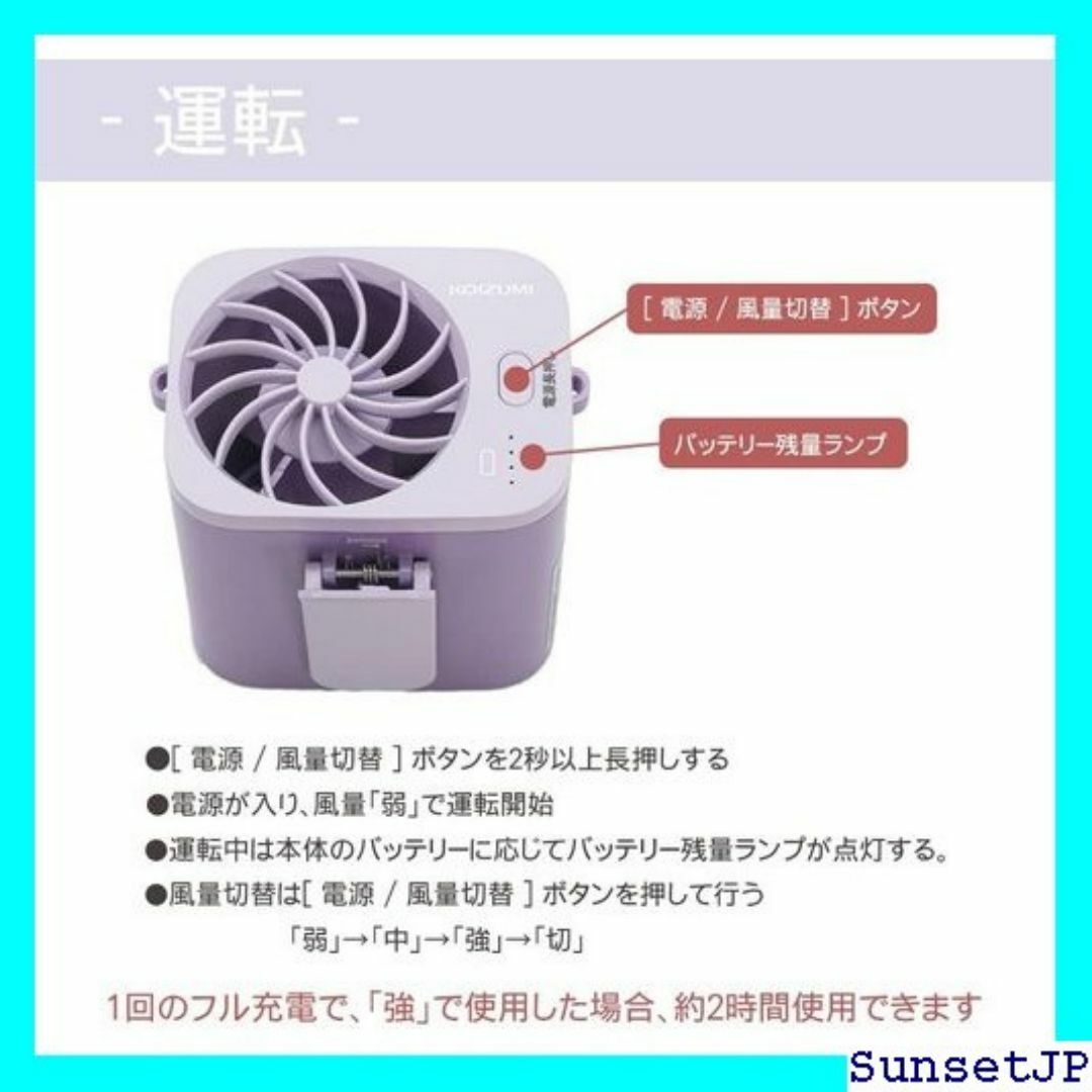 ☆未使用☆ デバリエ ハンディーファン 携帯扇風機 首掛け l-50-v 155 インテリア/住まい/日用品のインテリア/住まい/日用品 その他(その他)の商品写真